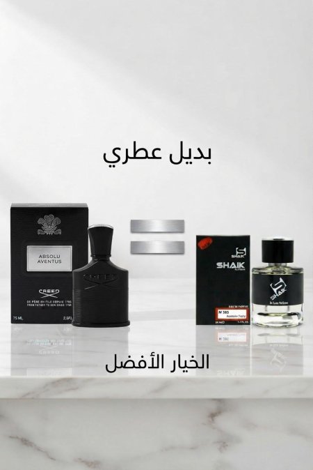 عطر shaik 285